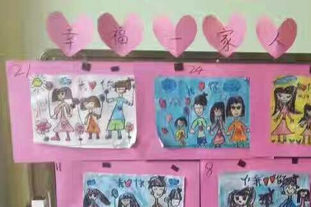 幼儿园幸福一家人寄语