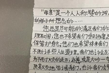 妈妈的话是写给谁的