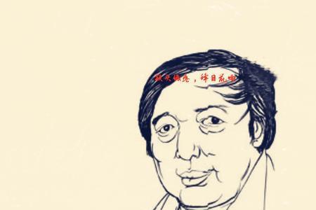 不记仇的性格