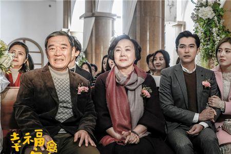 幸福一家人是哪年拍摄的