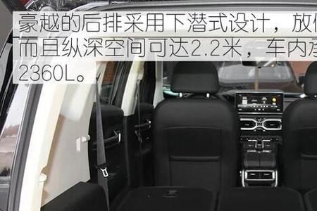 十款后排放倒纯平5座suv