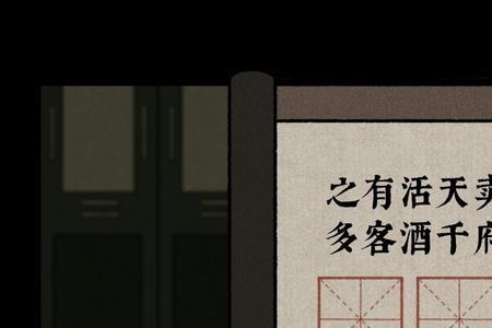 一轮明月挂天边的谜底是什么