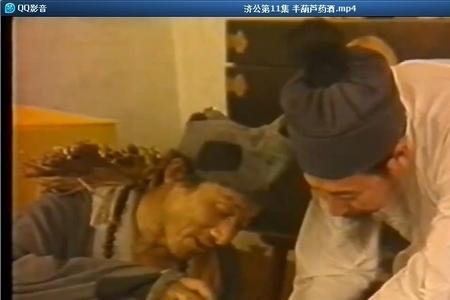 济公金麒麟玉娘是谁