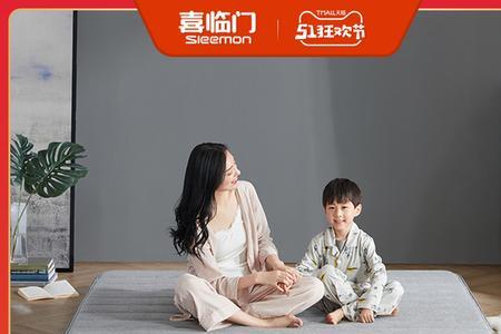 喜临门椰棕床垫都是热熔定型吗