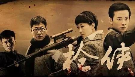 英雄36集大结局