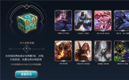 小炮的海克斯皮肤多少宝石