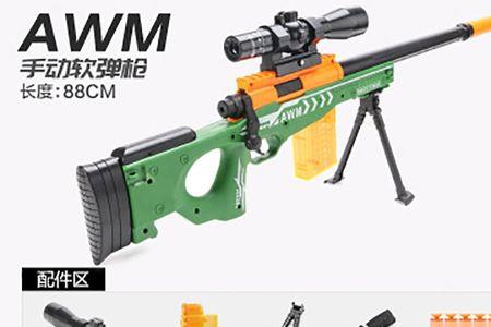 56倍镜什么意思