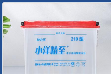 小洋电池质量怎么样