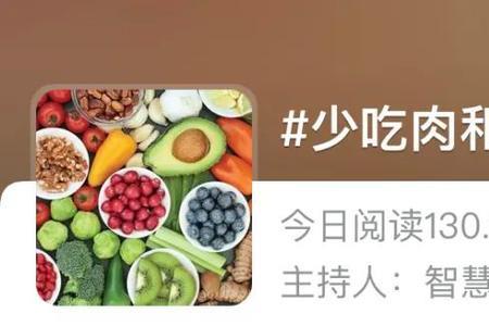不吃肉不能活什么意思