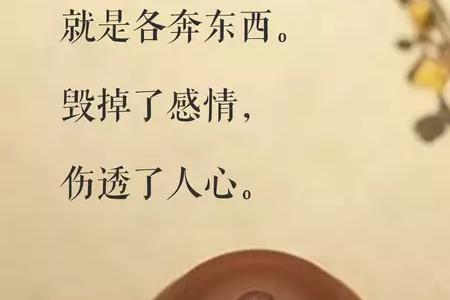 形容人办事不靠谱的成语