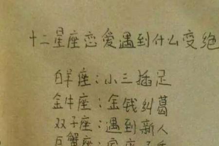 什么数字可以代表绝情