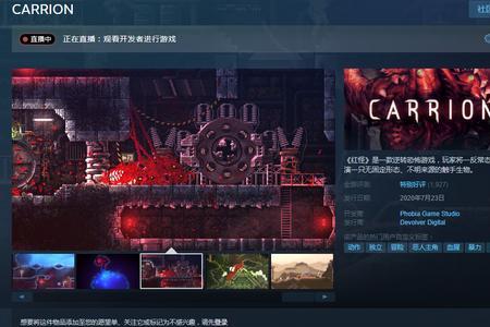 地狱之门游戏steam叫什么