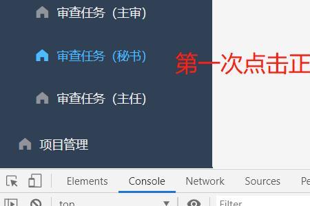 vue路由鉴权有哪些