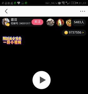 看直播关屏后没声音了