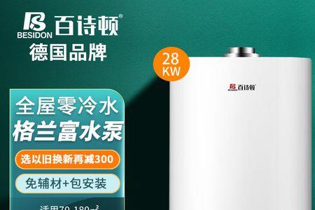 小沃零冷水壁挂炉优缺点