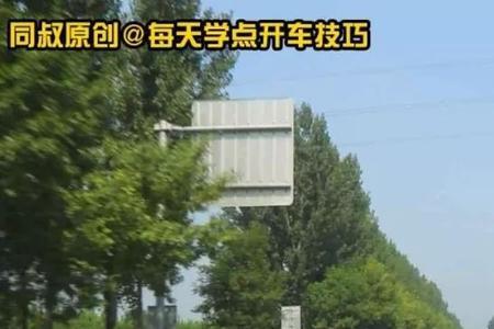 借道超车什么意思