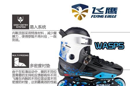 飞鹰工具属于几线品牌