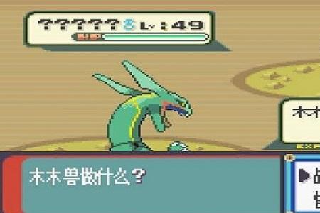 究极绿宝石巨钳螳螂隐藏特性