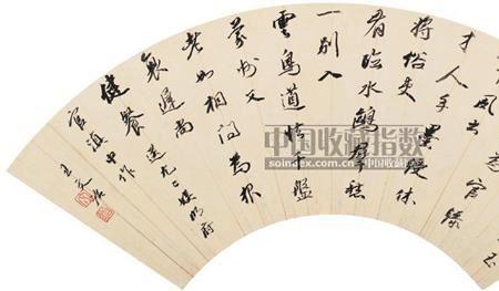 半路夫妻七言诗