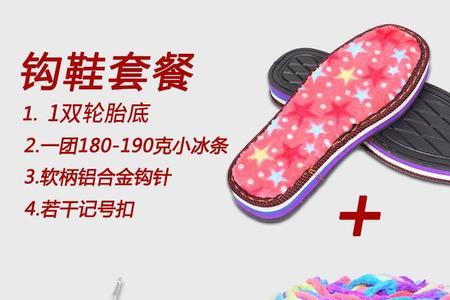 怎么把鞋子鞋底踩开