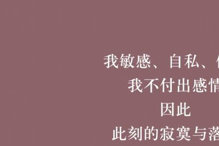 自有应得什么意思