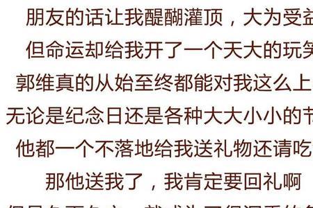 毫无保留的意思