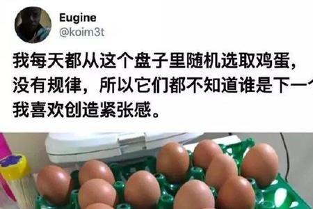 太离谱是啥意思