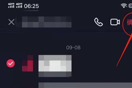 看抖音时为什么会跳出私信