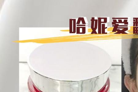人鱼姬护理液能用吗