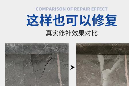白色瓷砖有裂缝怎么修补