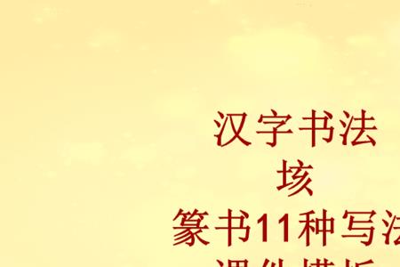 垓后面的单位念什么