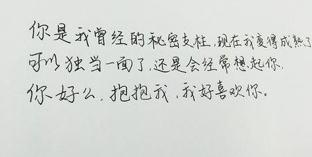 见字如面的近义词