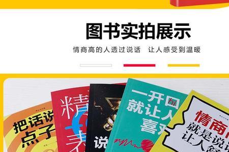 说话很冲人的心理分析