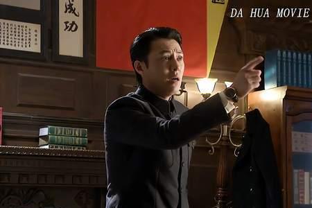 明楼与大姐对暗号是第几集