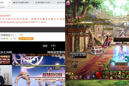 地下城与勇士wegame怎么修复