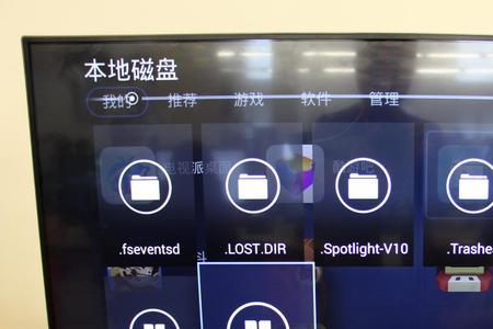 tcl电视按ok键没反应怎么办