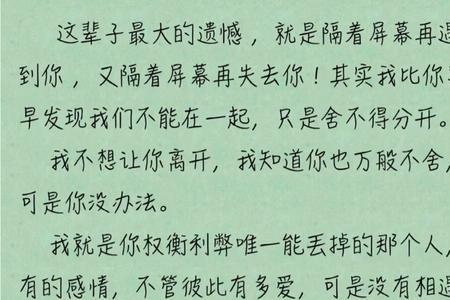 写情感故事怎么取名字