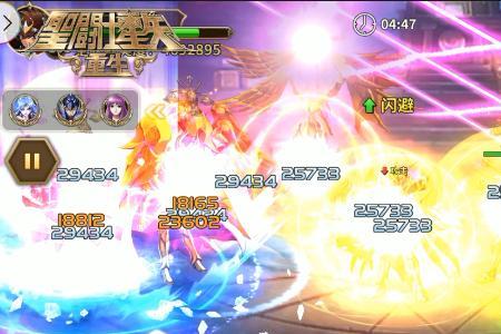 全面觉醒涅盘重生阵容