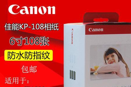 佳能打印机打印表格a4纸怎么铺满