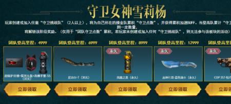 独眼雪莉该怎么获得