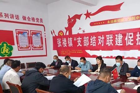 三联共建是什么