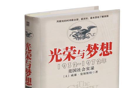 光荣与梦想里的顾顺章扮演者