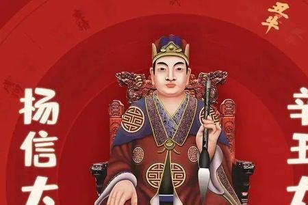 1974年正月初九属什么