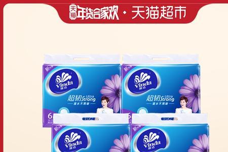 得宝纸巾和维达哪个好
