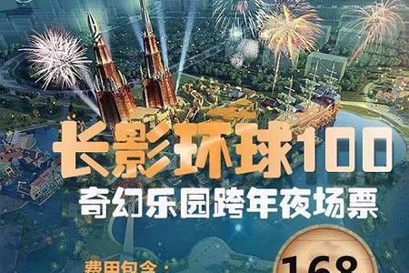 海口长影乐园暂停营业了吗