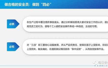 安全事故属地原则
