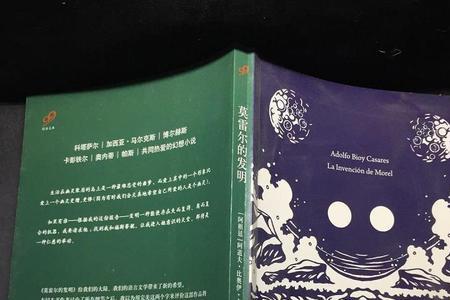 莫雷尔法案又被称为什么