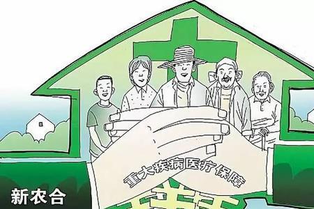 惠医保跟农村医保有什么区别