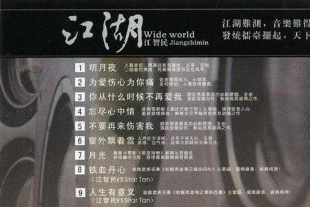 忘尽心中情表达了什么