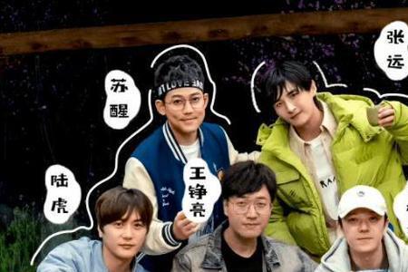 不期而遇高俊真实身份